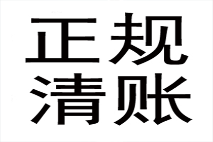 服刑期间信用卡欠款逾期记录